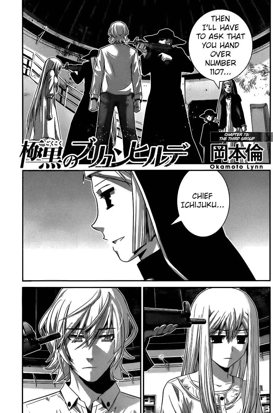 Gokukoku no Brynhildr Chapter 73 2